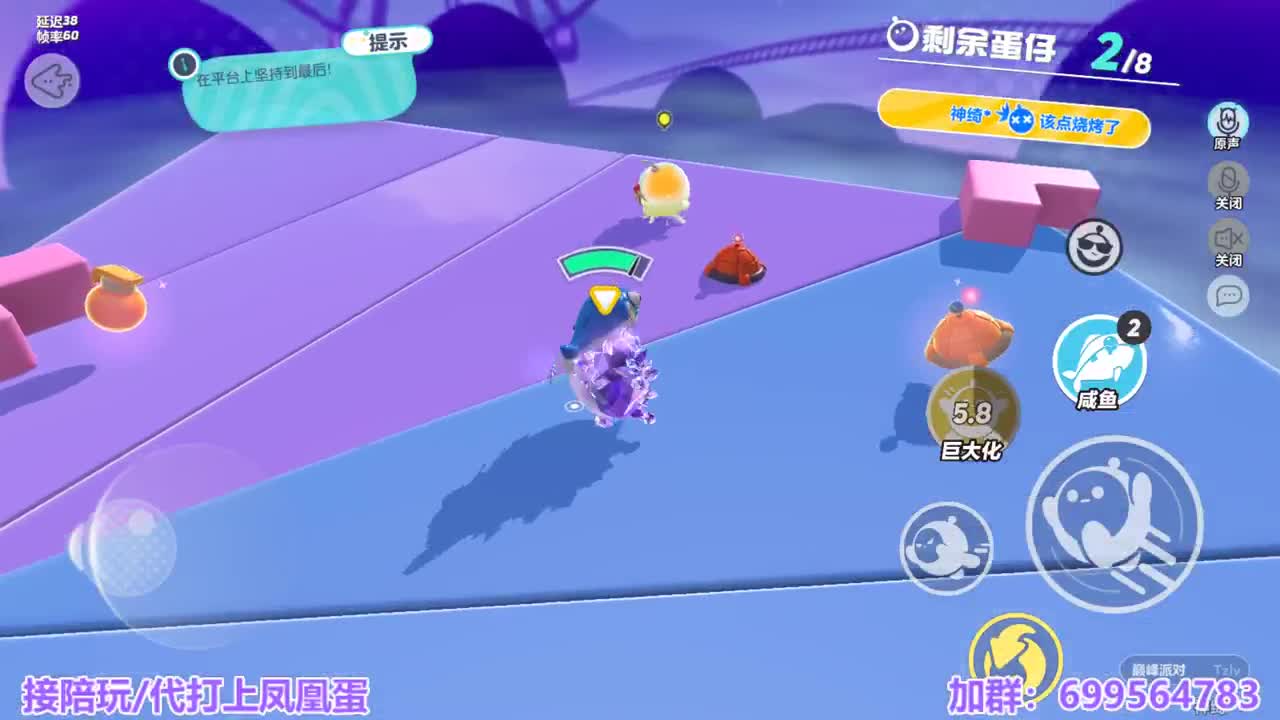 接陪代上凤凰蛋 第1段