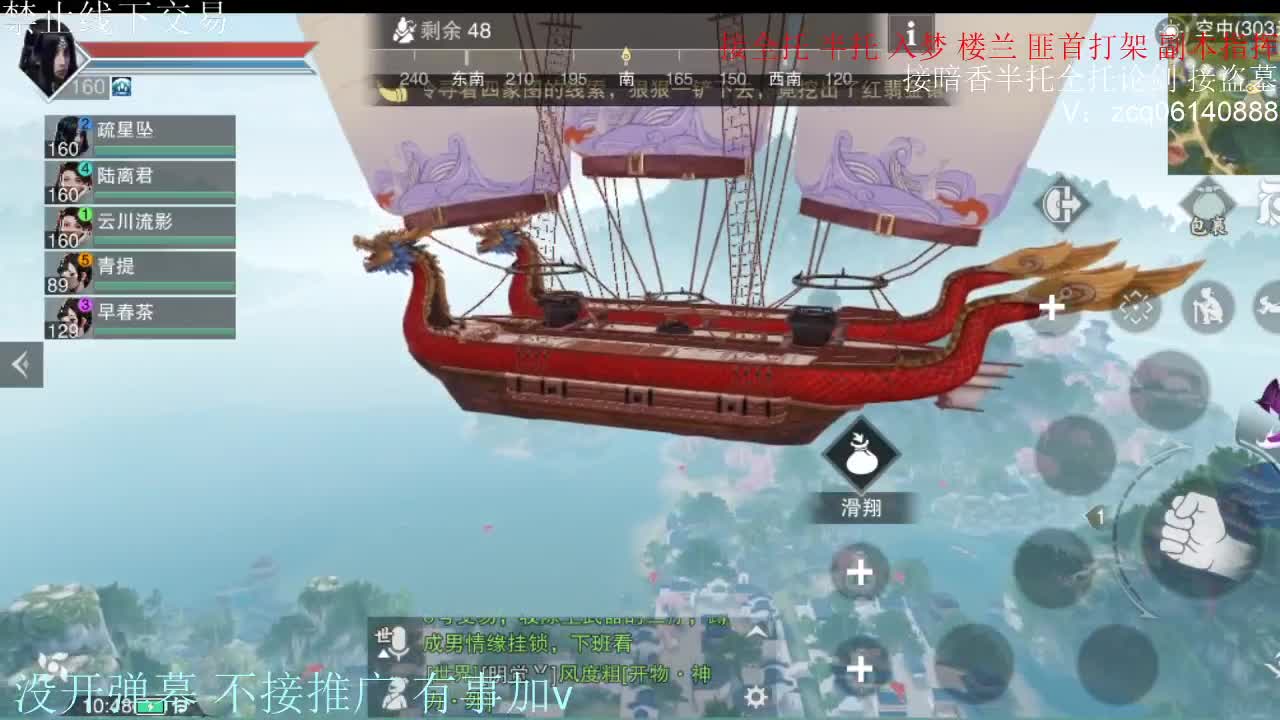 闲来无事 接暗香一切 第3段