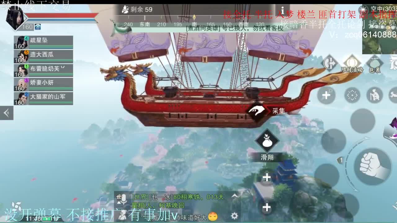 闲来无事 接暗香一切 第5段