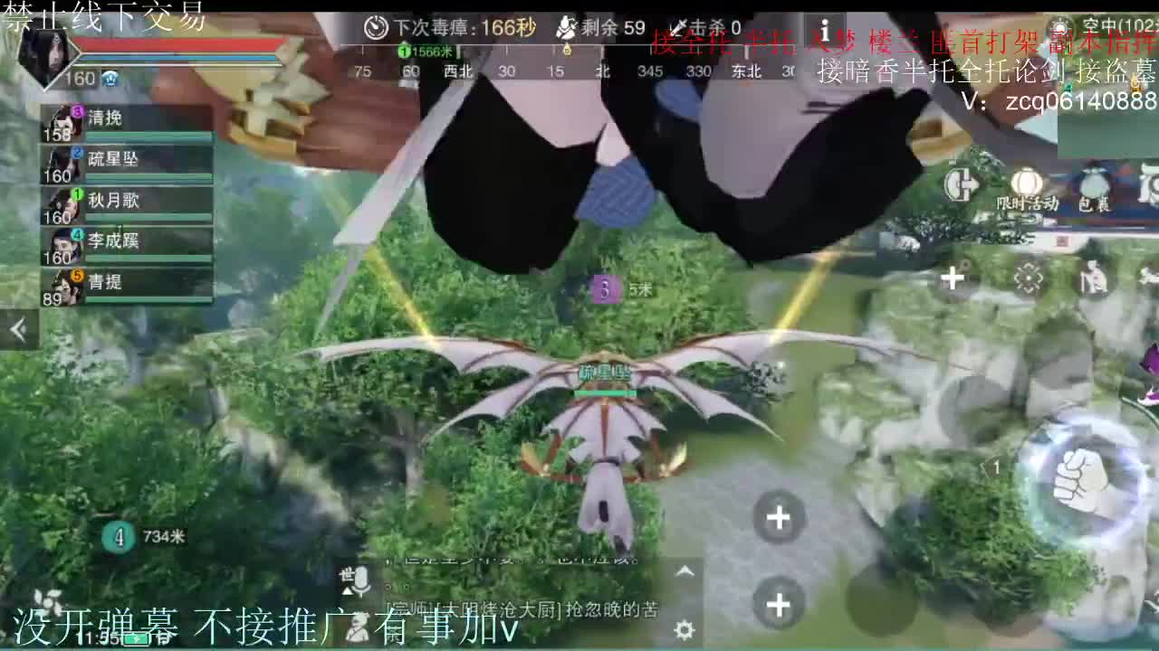 闲来无事 接暗香一切 第6段