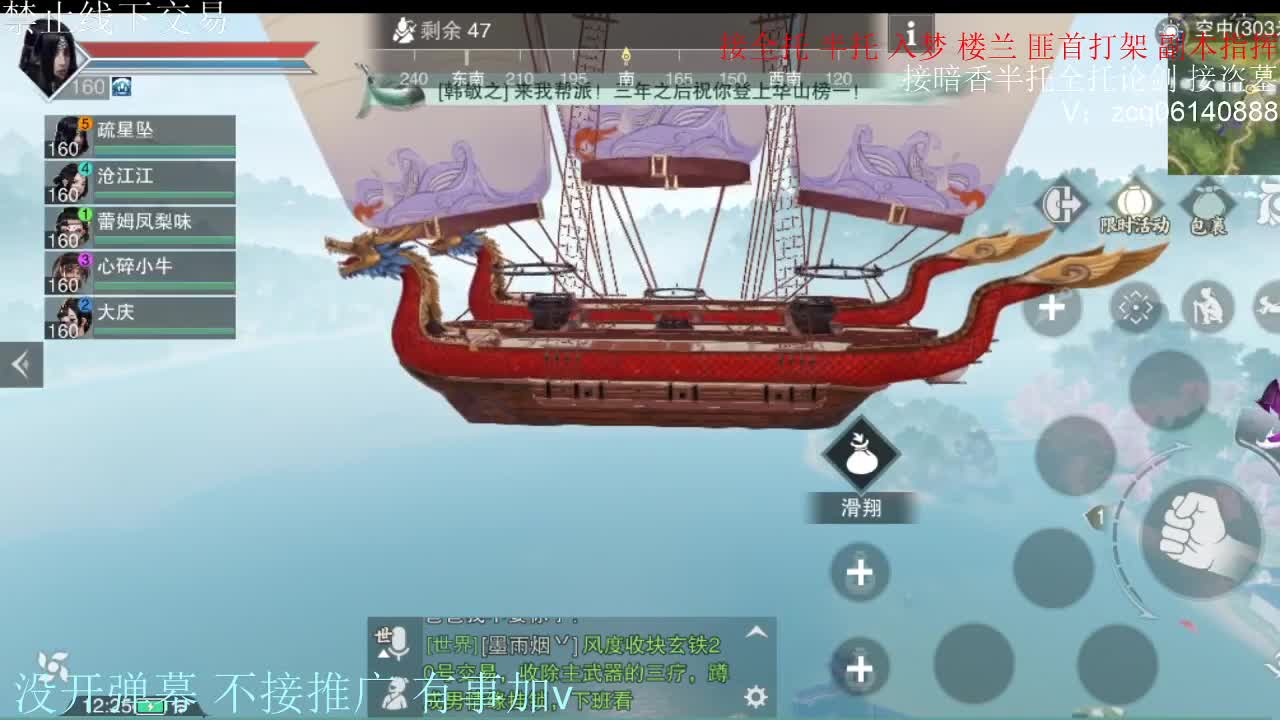 闲来无事 接暗香一切 第7段