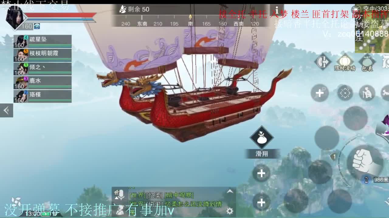 闲来无事 接暗香一切 第8段