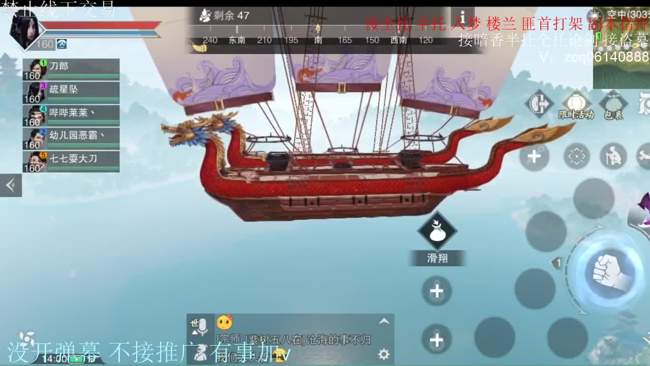 闲来无事 接暗香一切 第10段