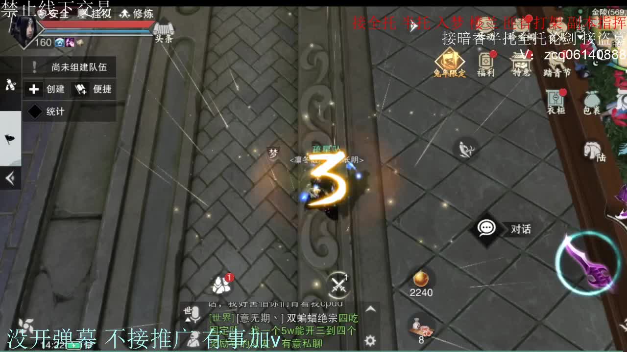 闲来无事 接暗香一切 第11段