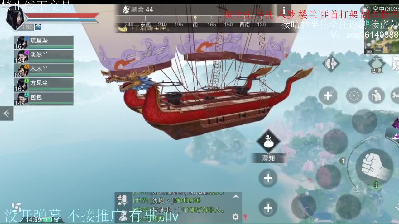 闲来无事 接暗香一切 第12段