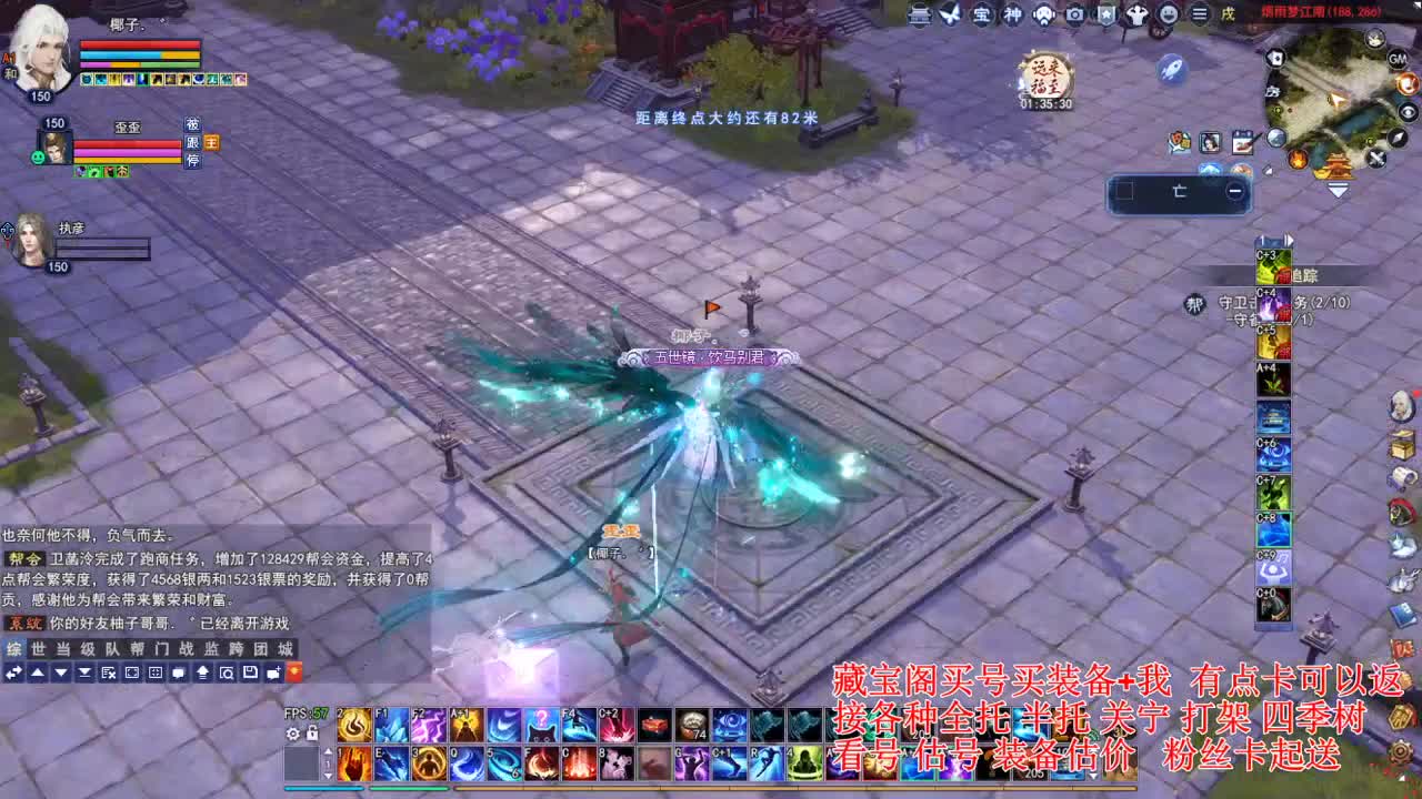 专业看号估号! 接各种资源！ 第3段