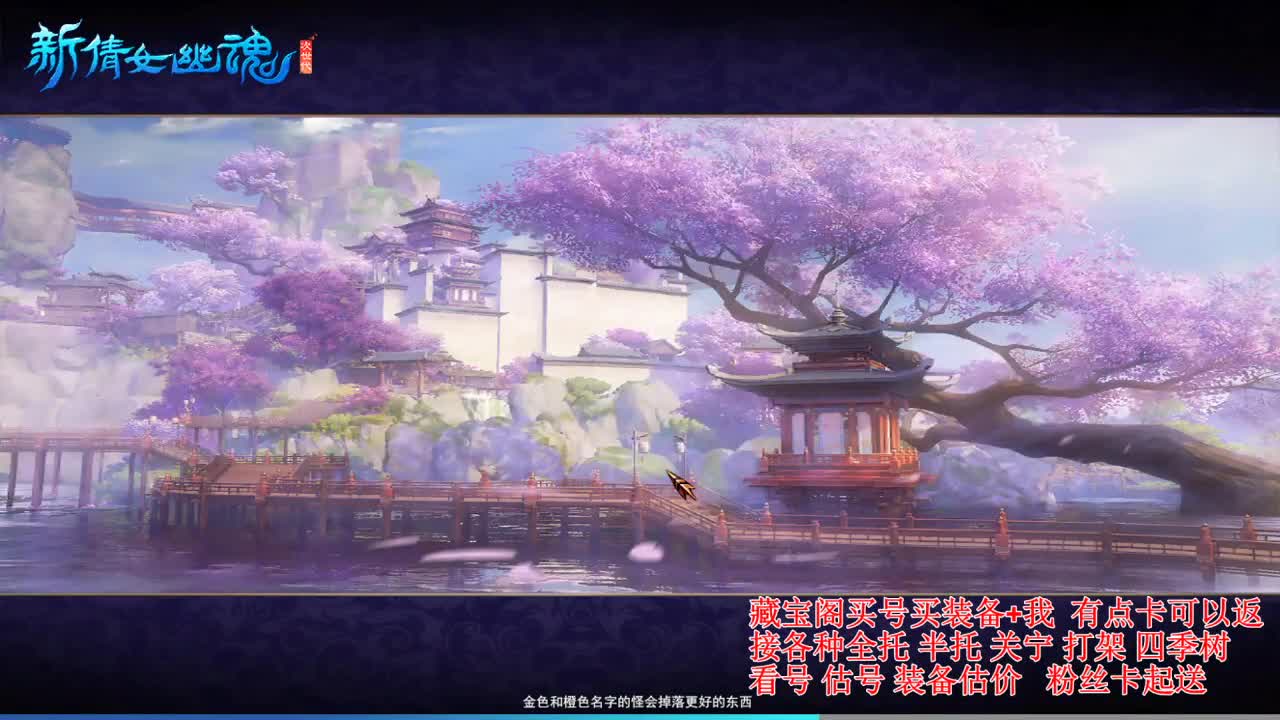 专业看号估号! 接各种资源！ 第4段