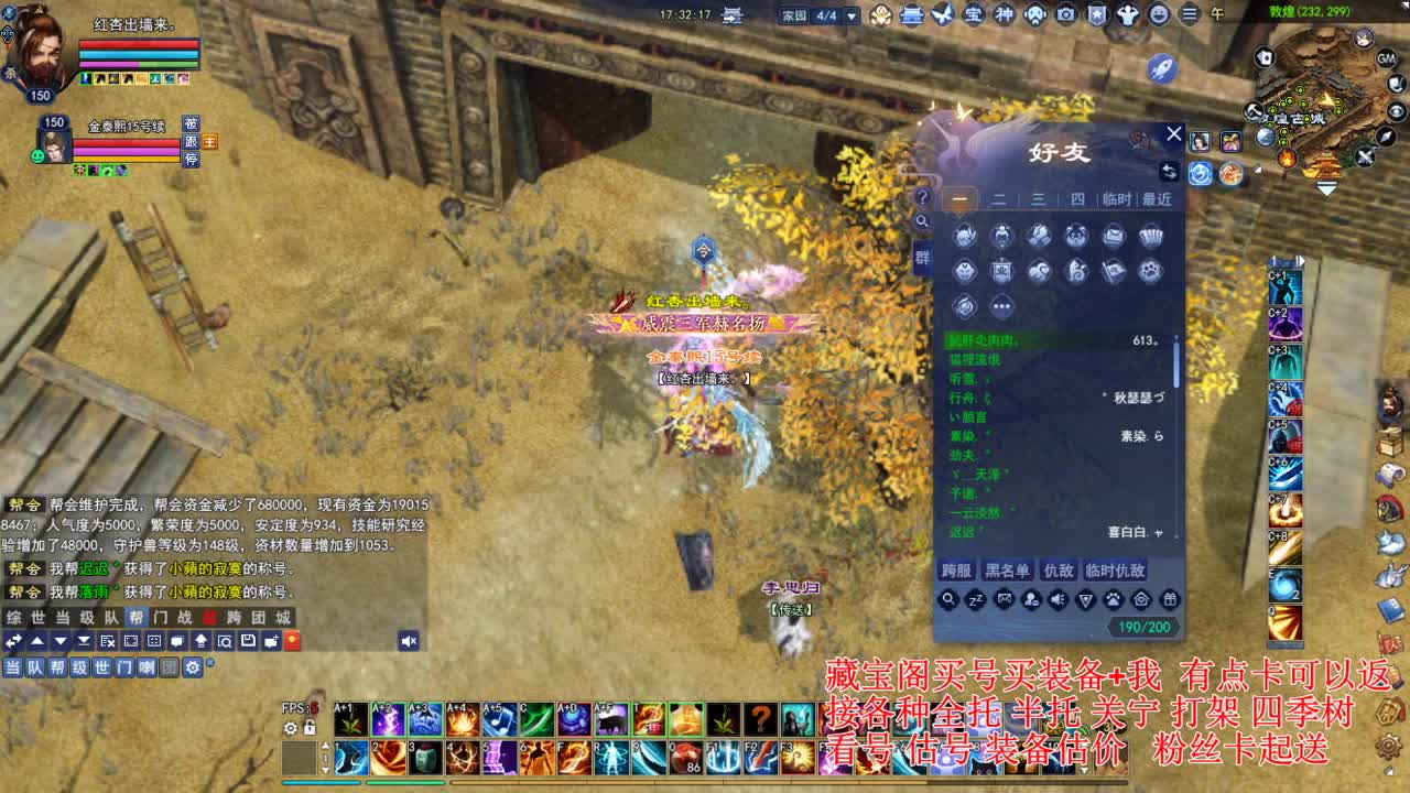 专业看号估号! 接各种资源！ 第5段