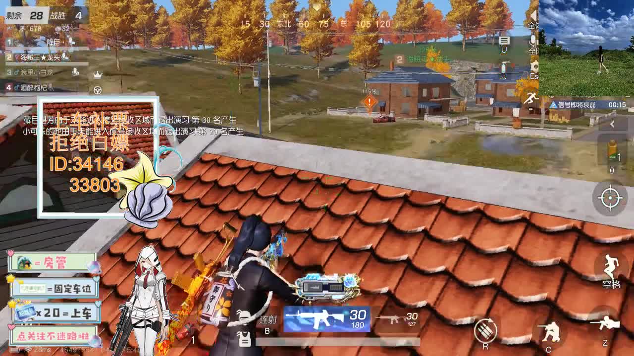 4.18 吃鸡送不锈钢盆了~ 第4段