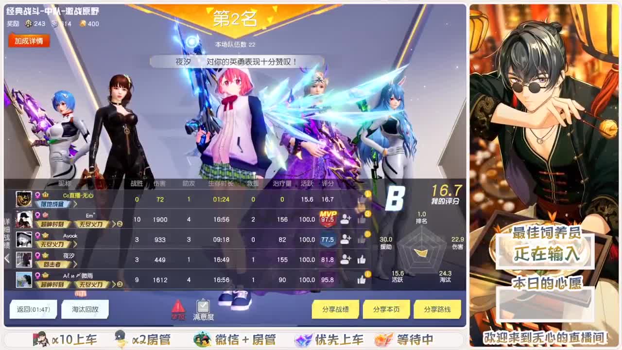 人来人往，留下的都是真的 第1段