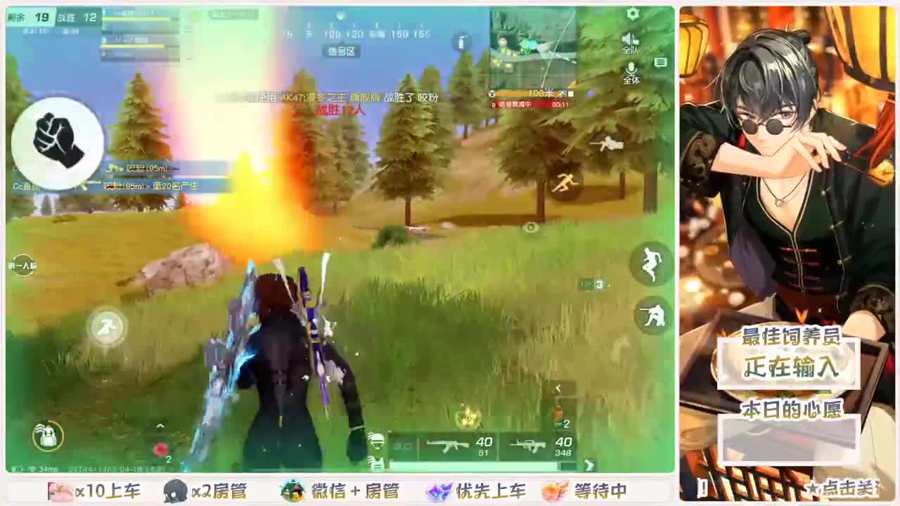 人来人往，留下的都是真的 第2段