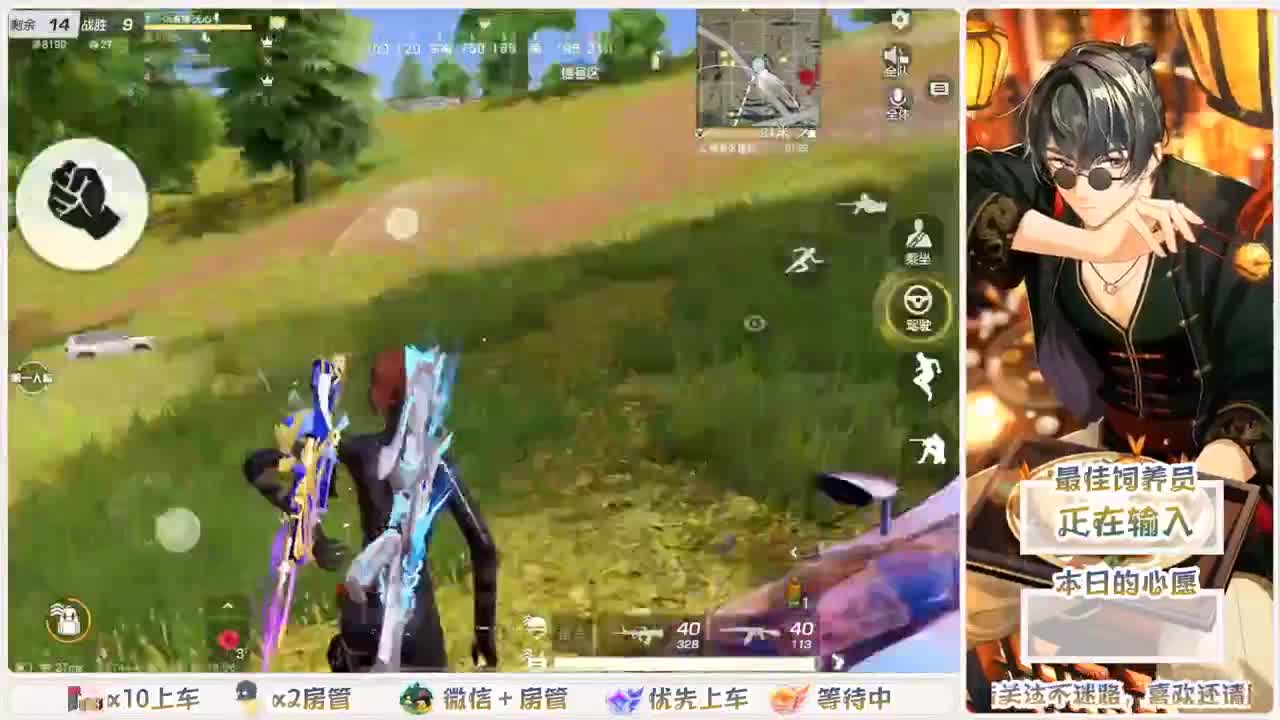 人来人往，留下的都是真的 第3段