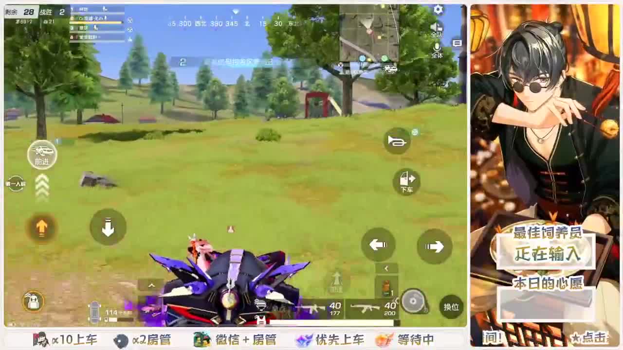 人来人往，留下的都是真的 第4段