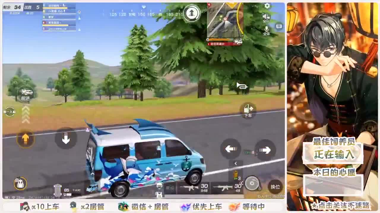 人来人往，留下的都是真的 第5段