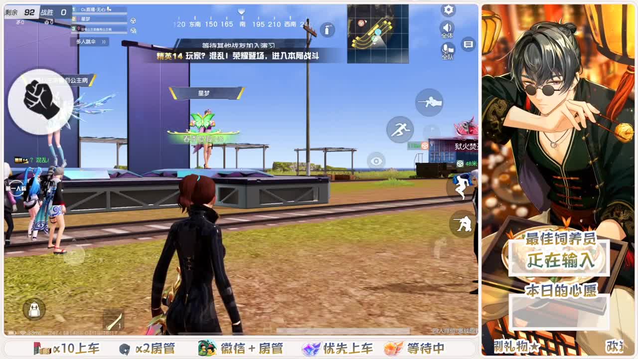 人来人往，留下的都是真的 第6段