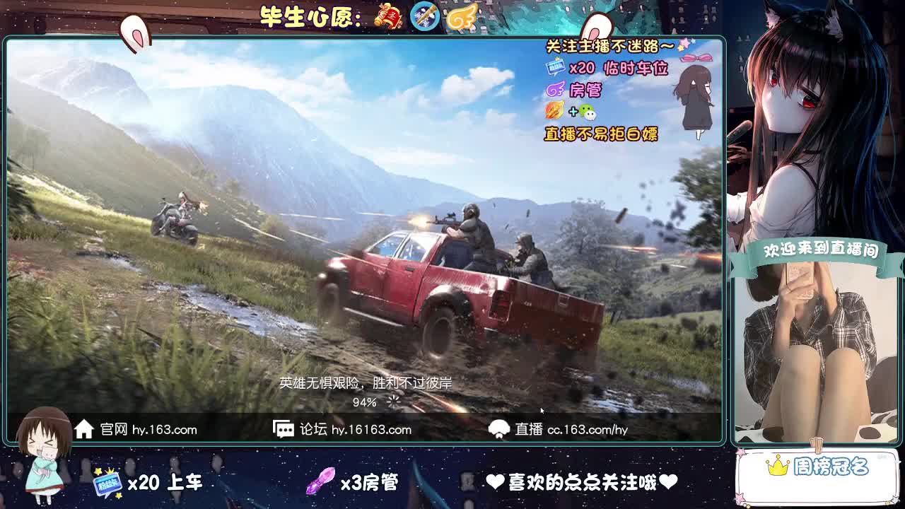 大概是风太大了吧 第1段