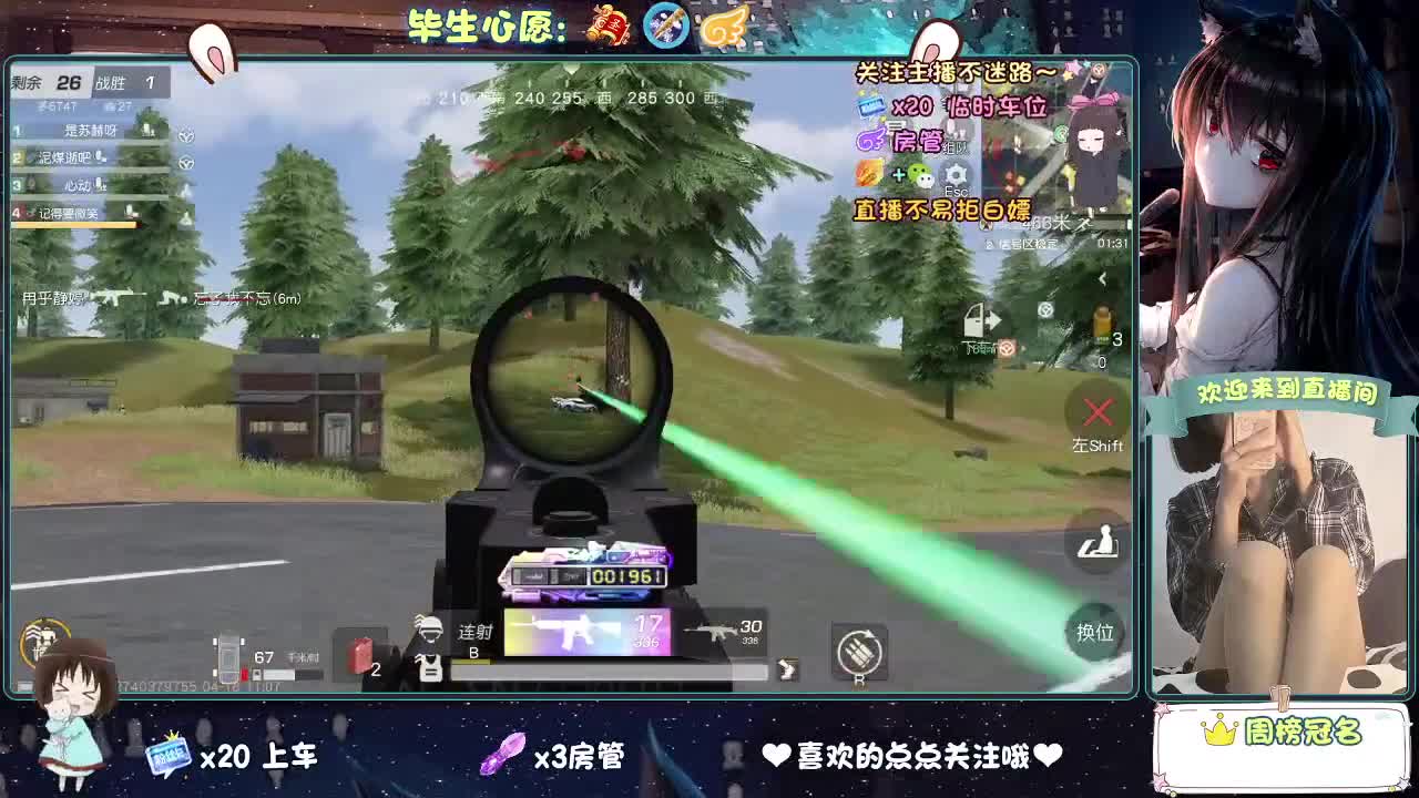 大概是风太大了吧 第2段