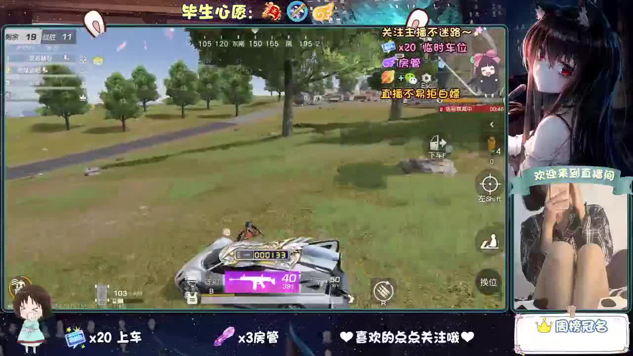 大概是风太大了吧 第3段