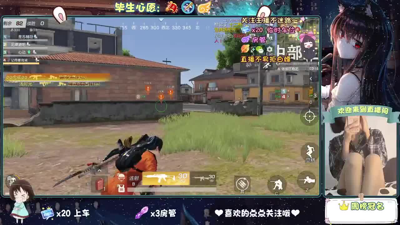 大概是风太大了吧 第4段
