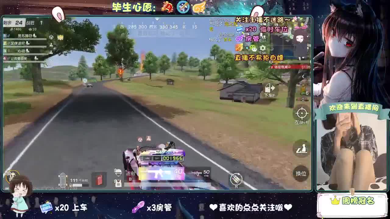 大概是风太大了吧 第5段