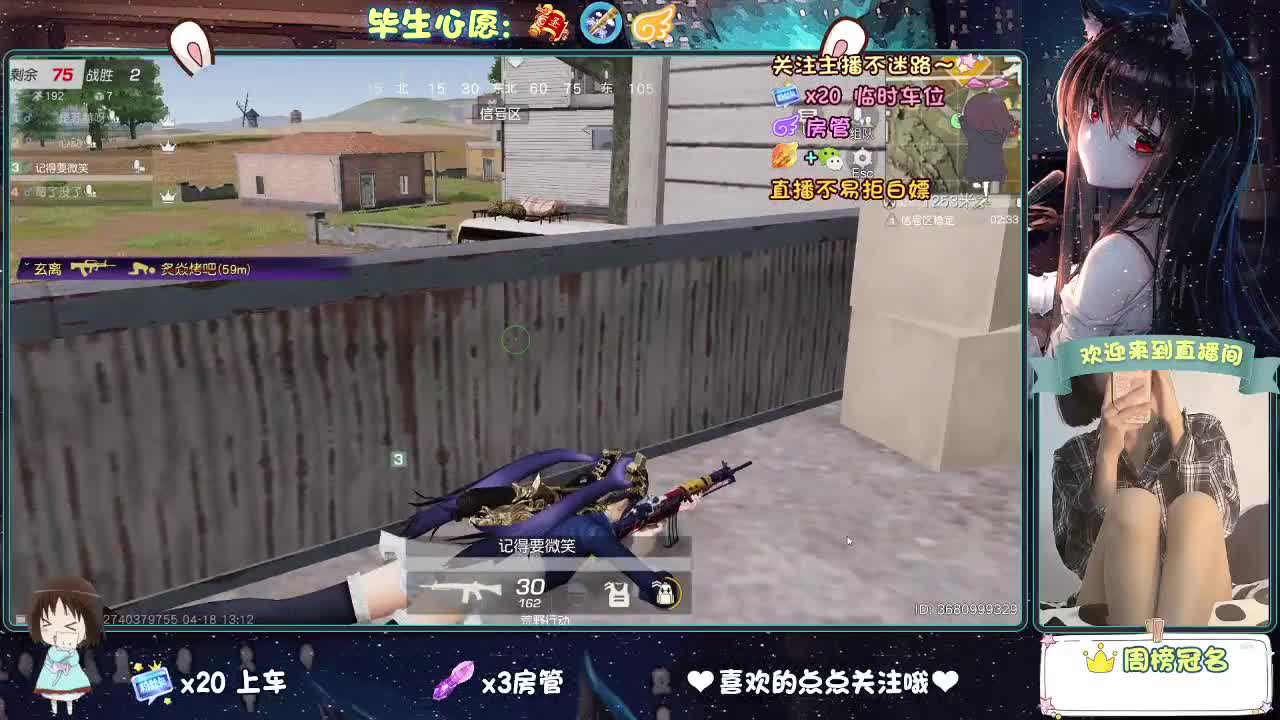 大概是风太大了吧 第6段