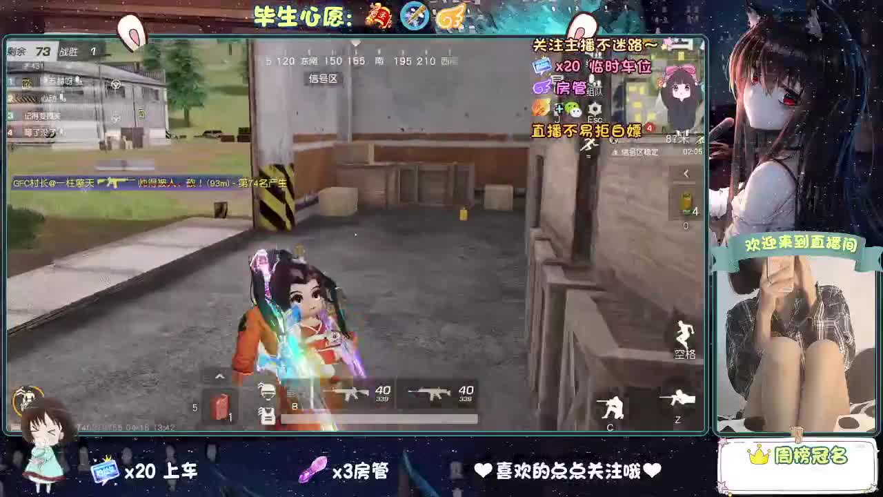 大概是风太大了吧 第7段