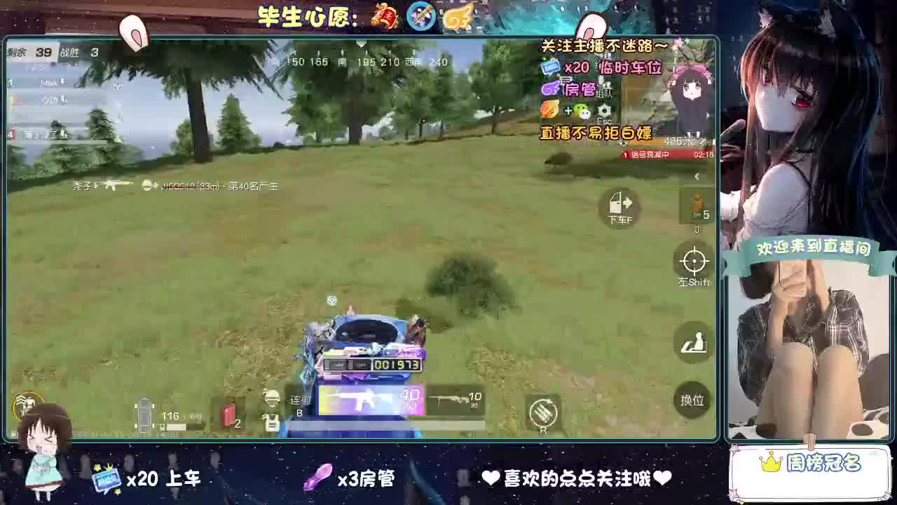 大概是风太大了吧 第8段