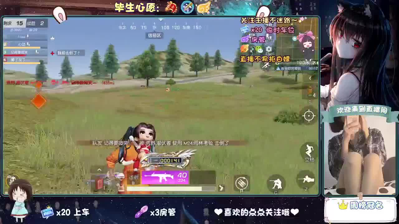 大概是风太大了吧 第10段
