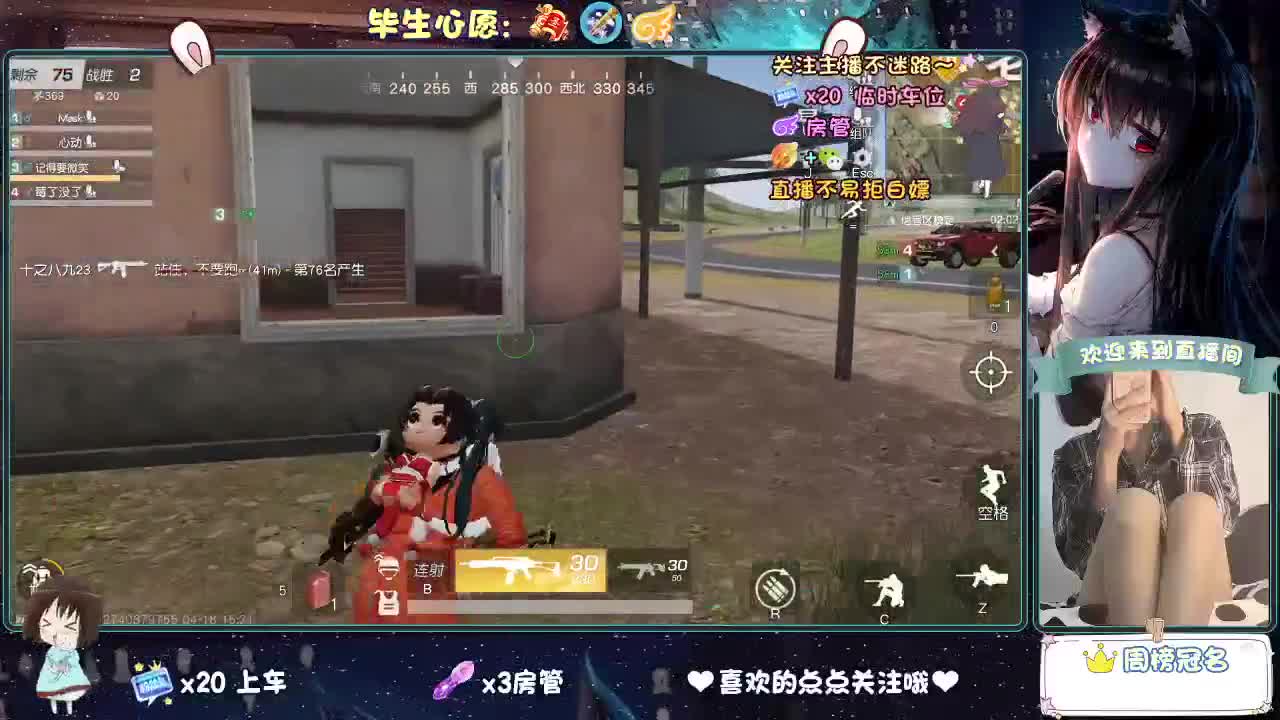 大概是风太大了吧 第11段