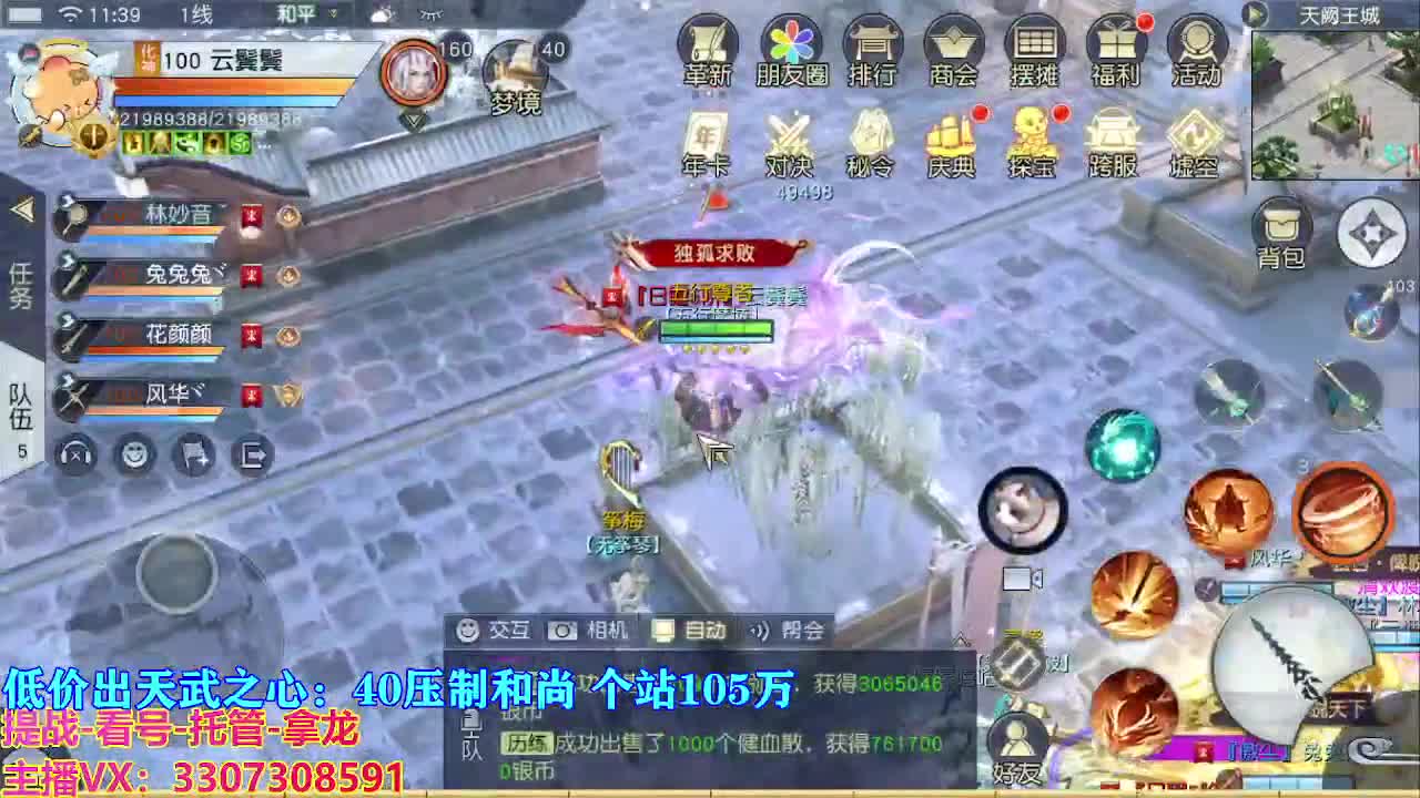 遇见最好的你们 第1段