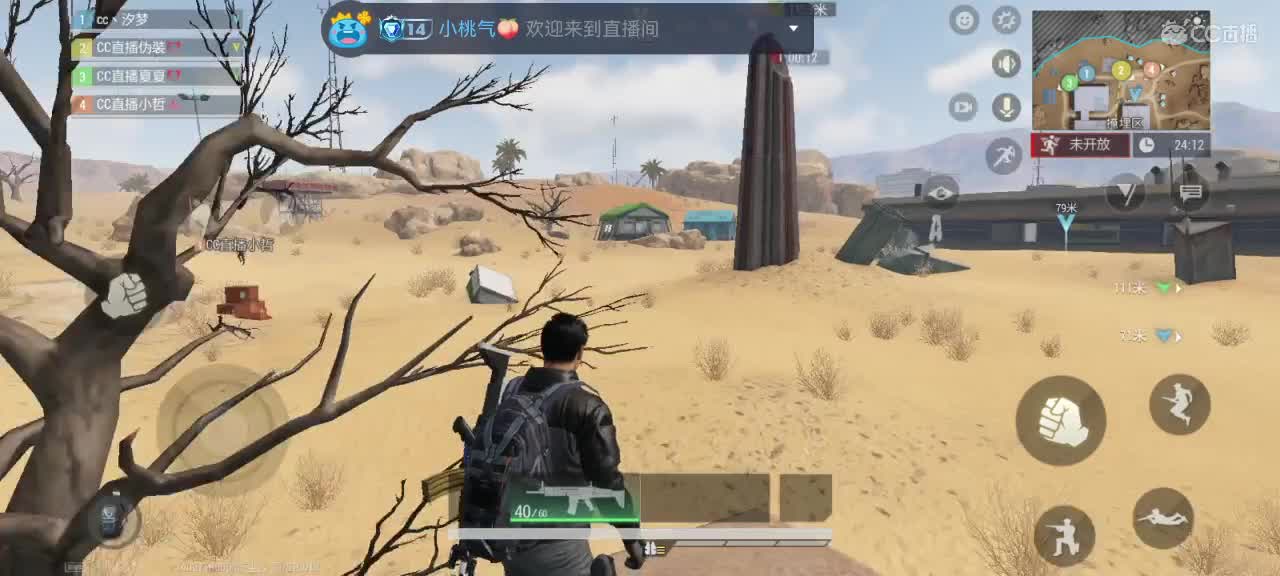 遇见你是幸运 第2段