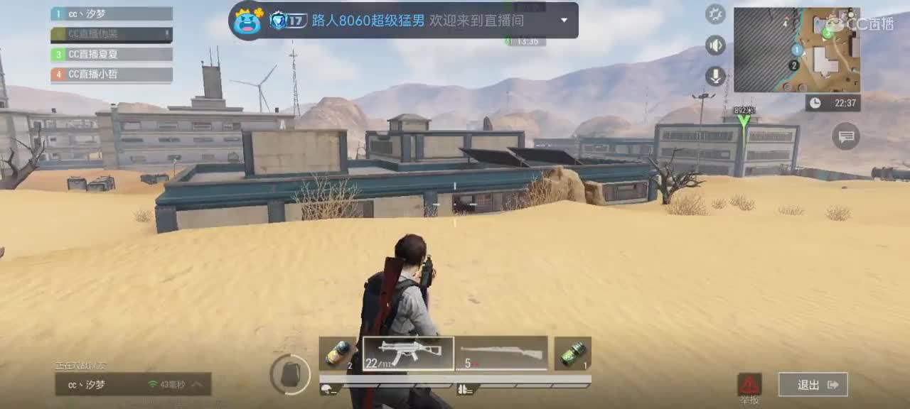 遇见你是幸运 第3段