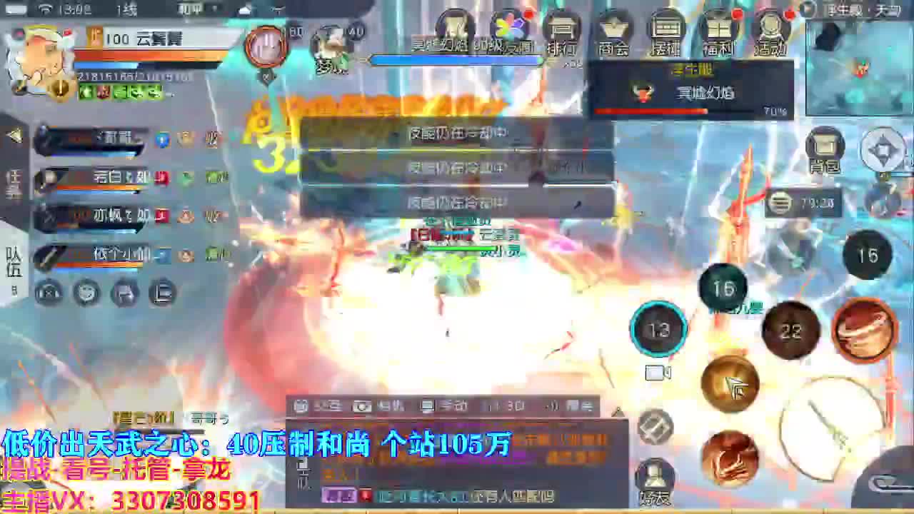 遇见最好的你们 第4段