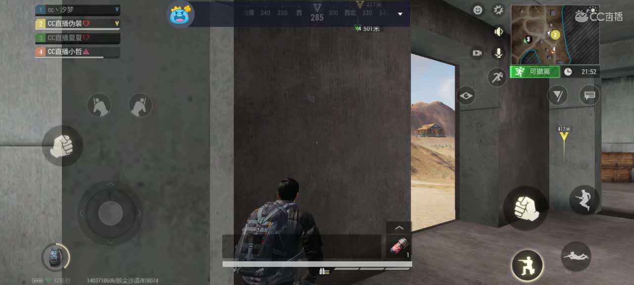 遇见你是幸运 第5段