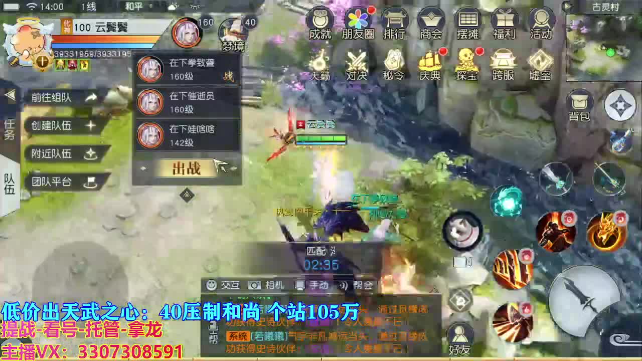 遇见最好的你们 第6段