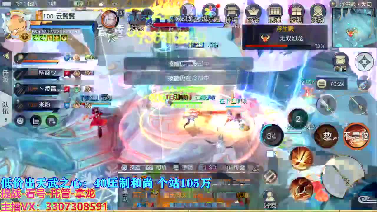 遇见最好的你们 第7段
