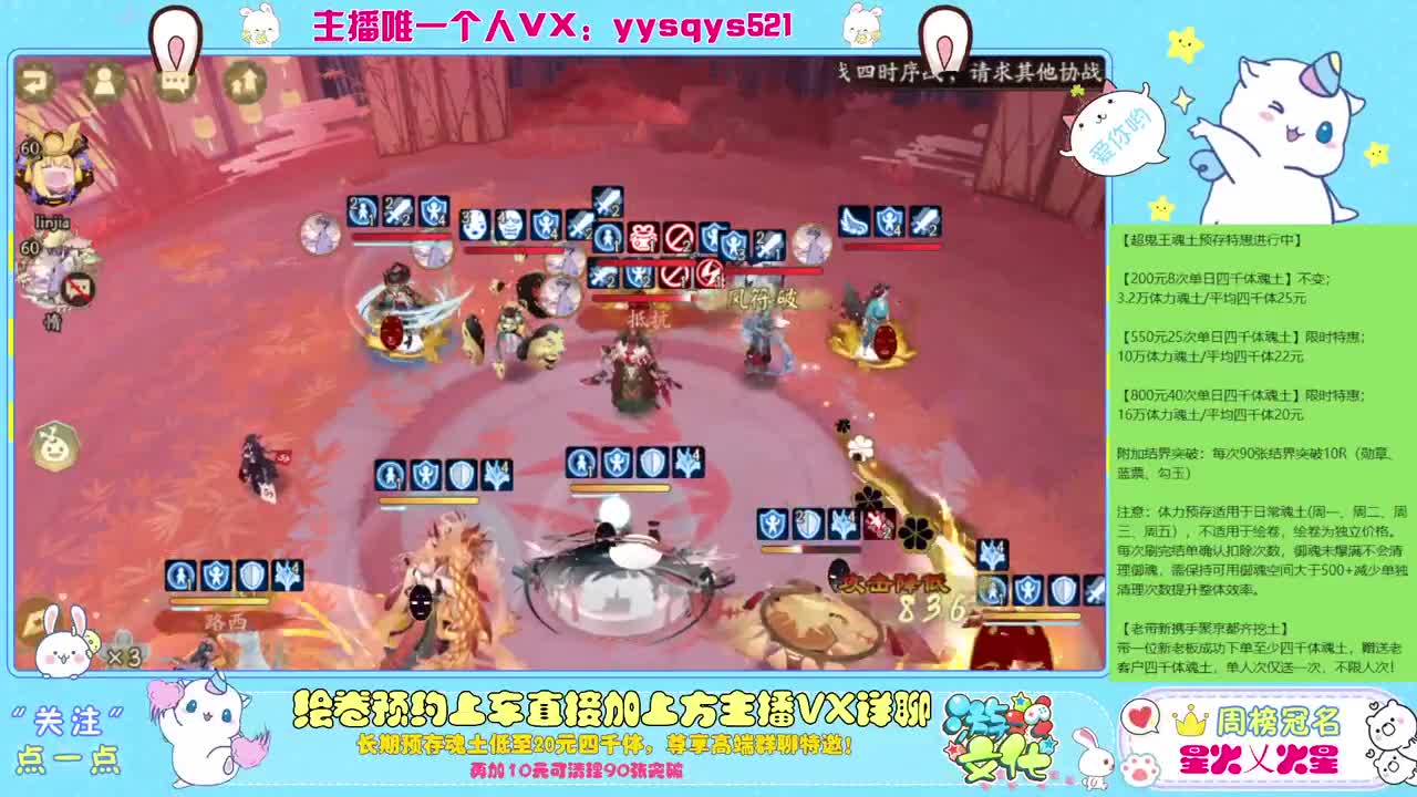 接赛季低保，本服前百，世界前百 第1段