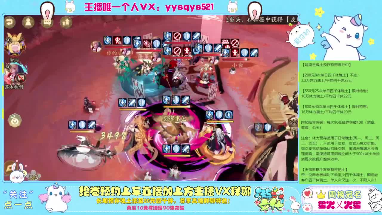 接赛季低保，本服前百，世界前百 第3段