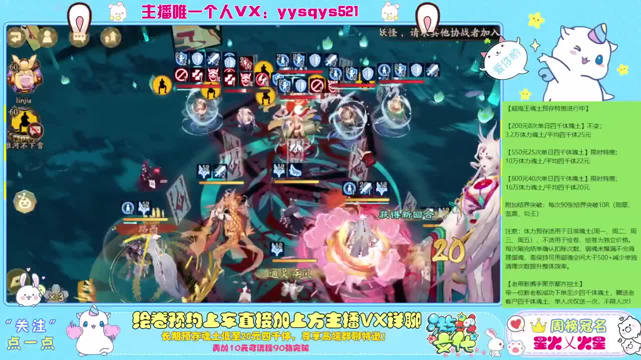 接赛季低保，本服前百，世界前百 第4段