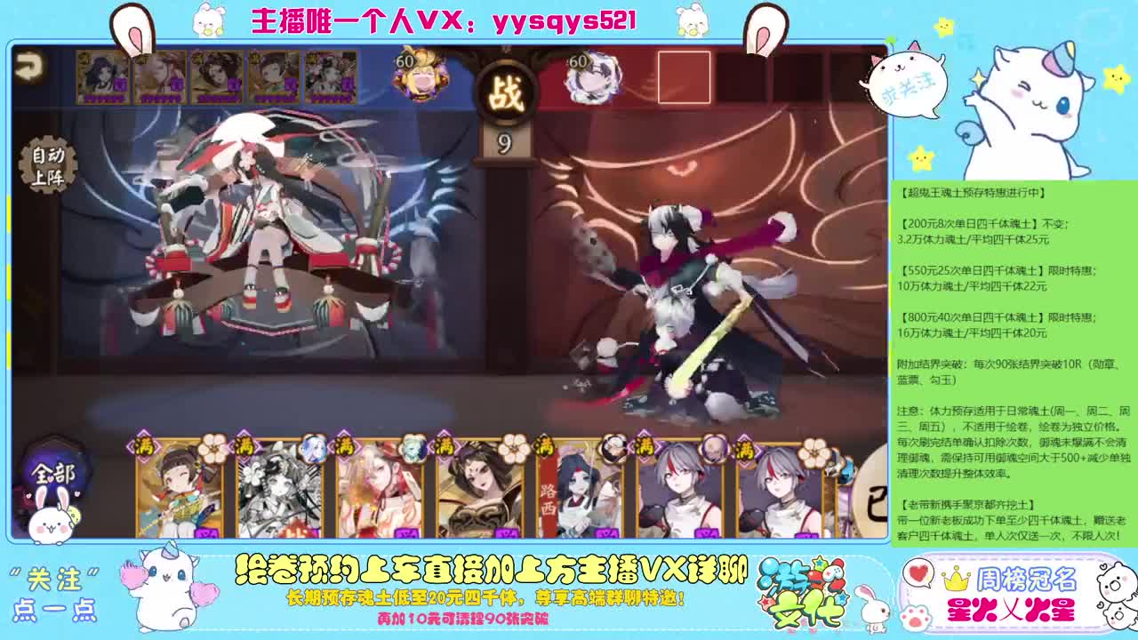 接赛季低保，本服前百，世界前百 第5段
