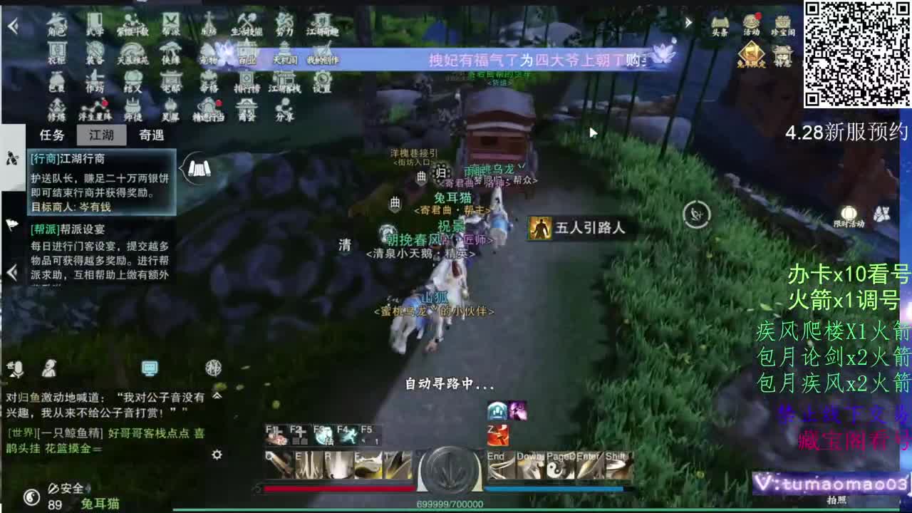 努力冲上1800！ 第2段