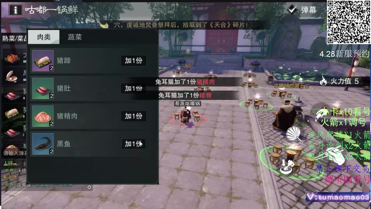努力冲上1800！ 第5段