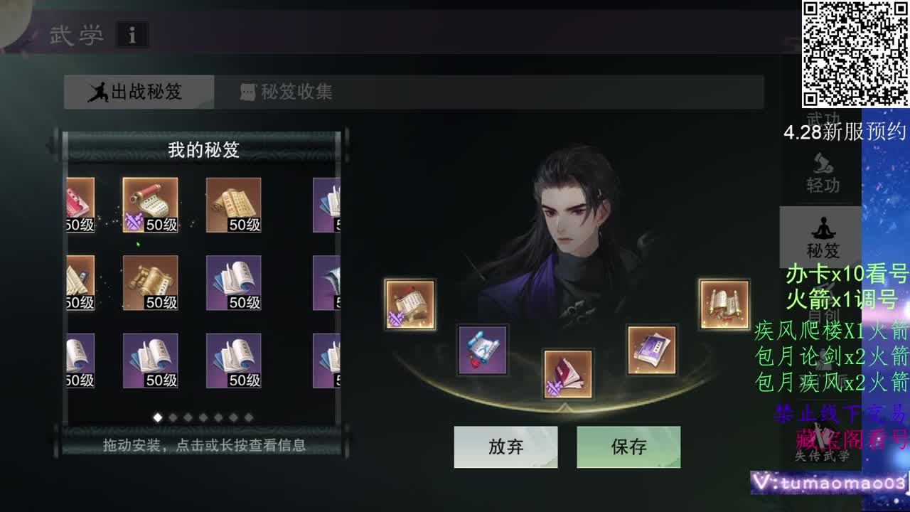 努力冲上1800！ 第6段