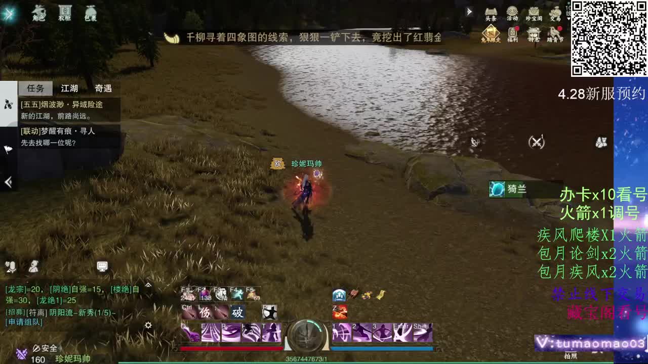 努力冲上1800！ 第7段