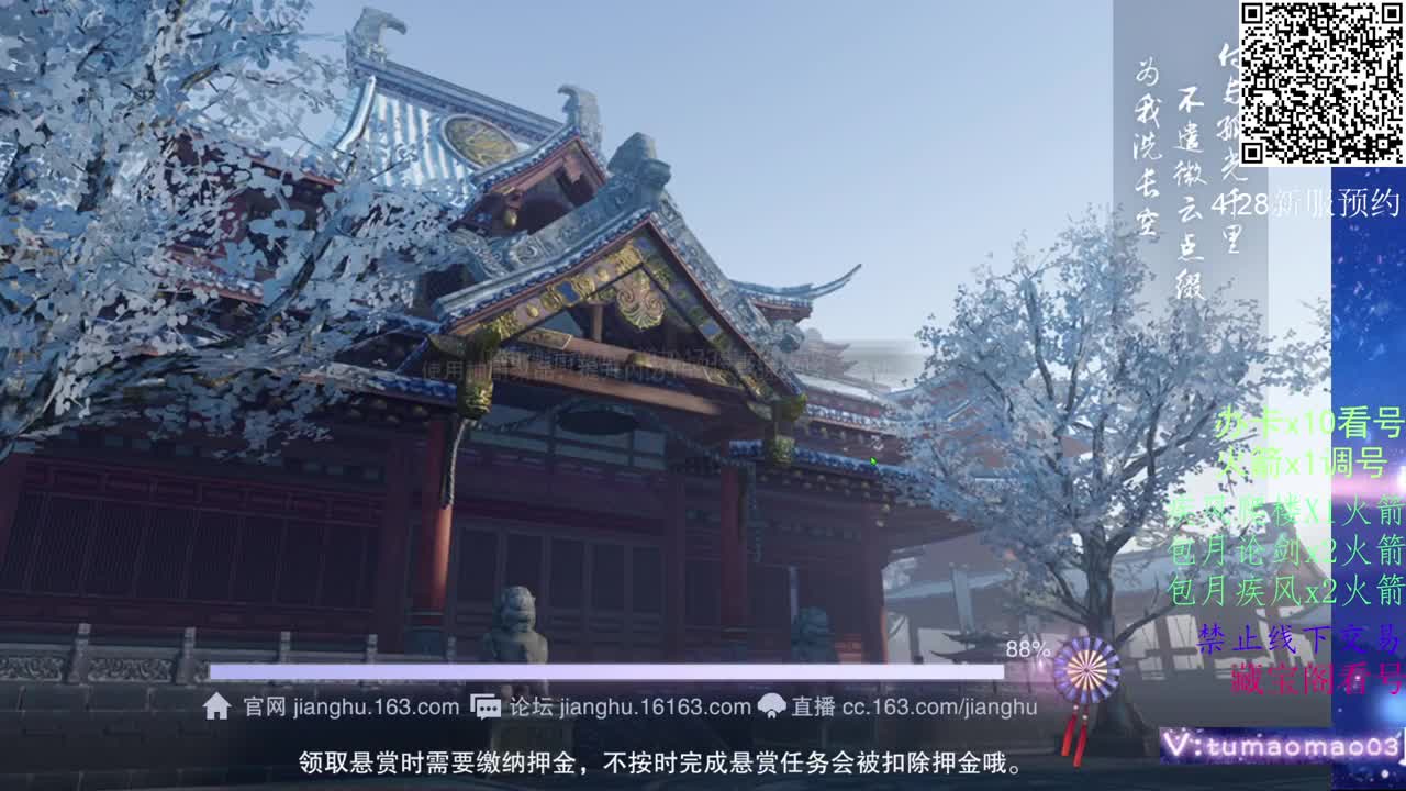 努力冲上1800！ 第8段