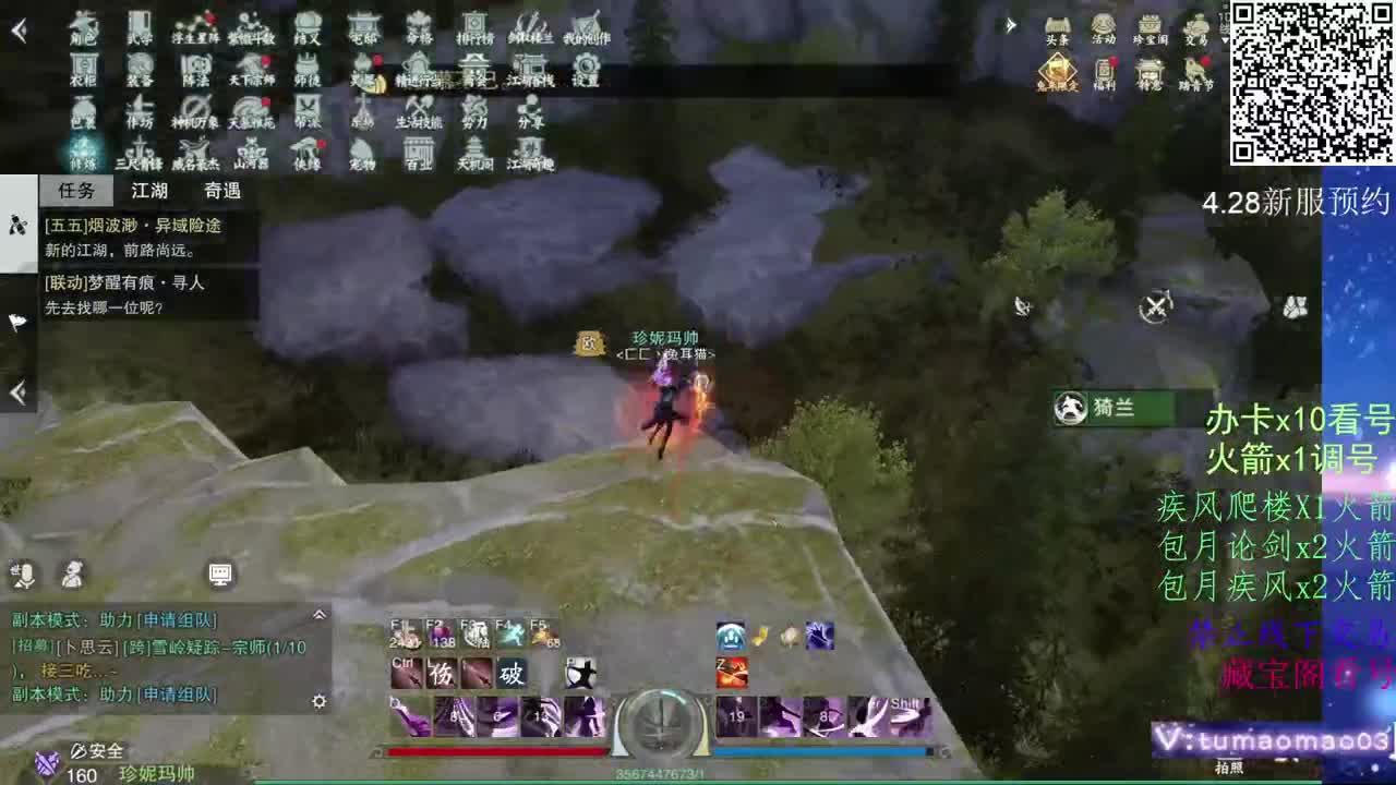 努力冲上1800！ 第10段