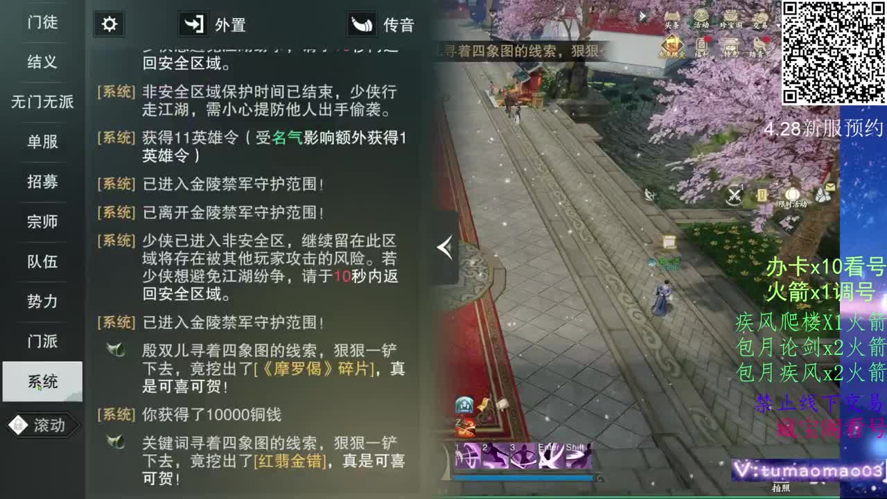 努力冲上1800！ 第12段