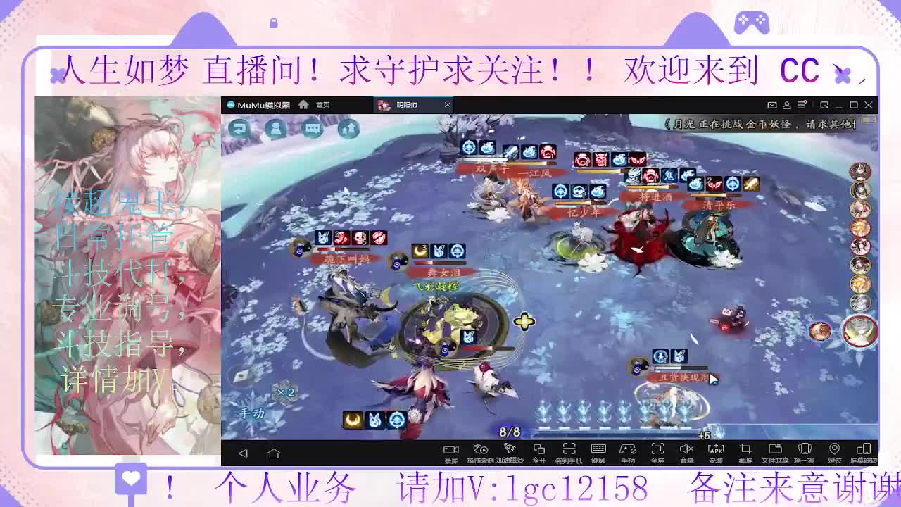 赛季来了 冲名仕 第1段