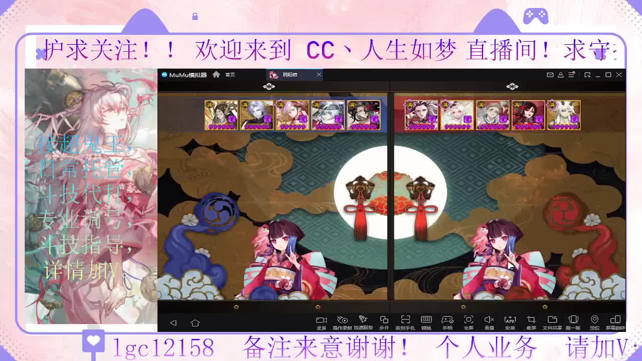 赛季来了 冲名仕 第2段