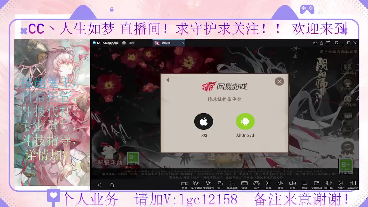 赛季来了 冲名仕 第3段